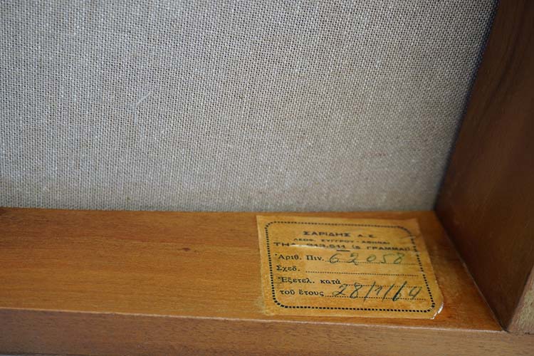 AC249